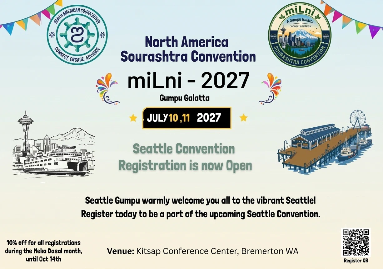 milni 2027 convention poster: 10-11 July 2027 at Kitsap Conference Center, Bremerton WA